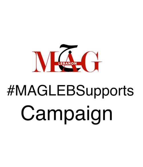 MAGLEB ومبادرة لدعم القطاع الخاص