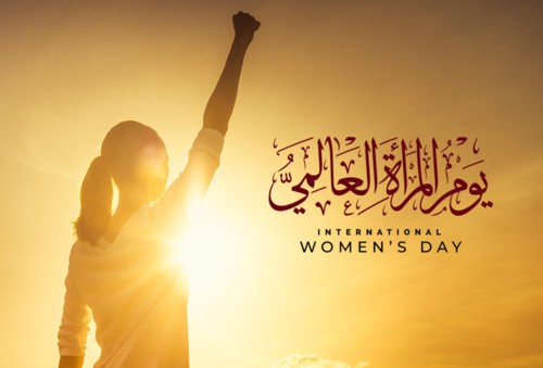 اقتباسات ملهمة في يوم المرأة العالمي