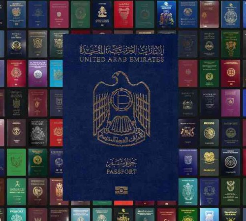 جواز السفر الاماراتي الاول عربيا!