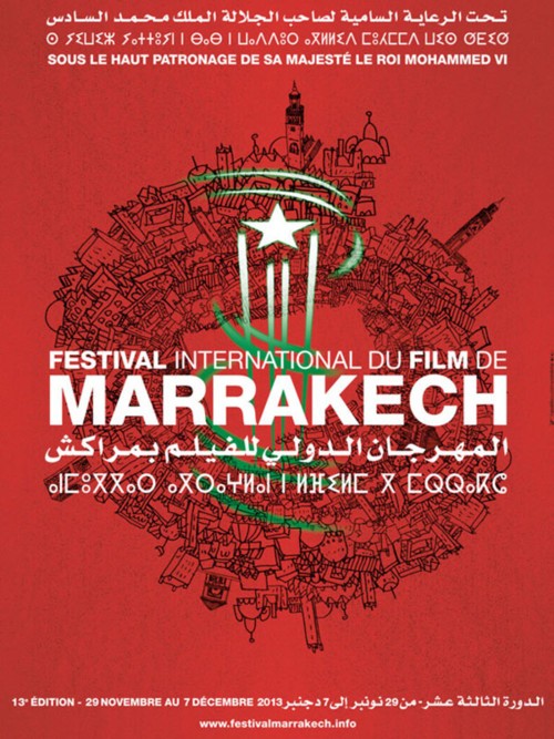 مهرجان مراكش الدولي للسينما