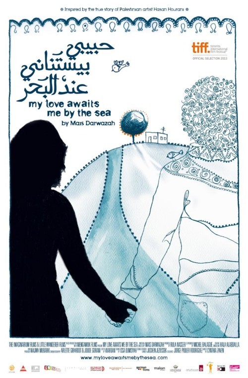 "حبيبي بيستناني عند البحر" وفي مهرجان دبي السينمائي