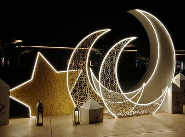 موعد عيد الأضحى 2026