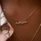 مجوهرات عصرية من دبي بنكهة باريسية