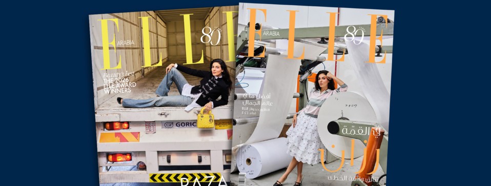 مجلات مطبوعة